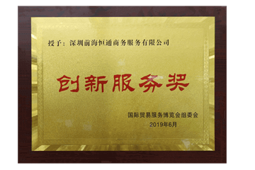 证书11